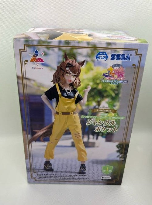 Uma Musume: Pretty Derby - Jungle Pocket Figur
