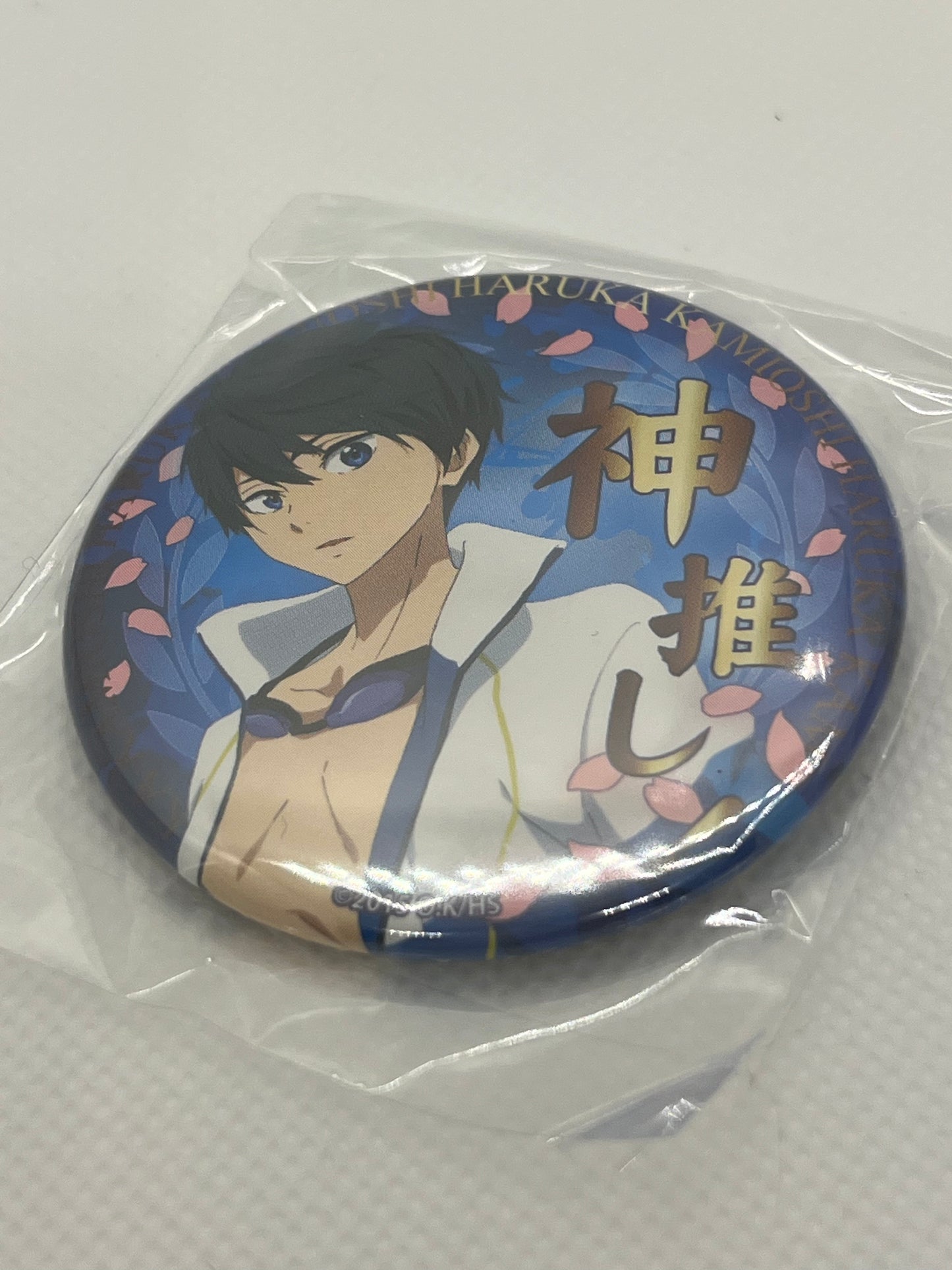 Free! - Haruka Nanase Can Badge / nålmerke