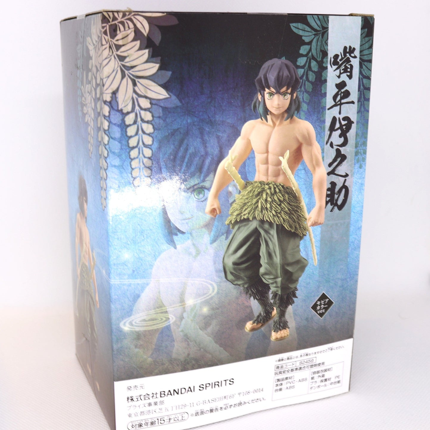 Demon Slayer - Inosuke Hashibira Figur (Sepia Color Ver.)