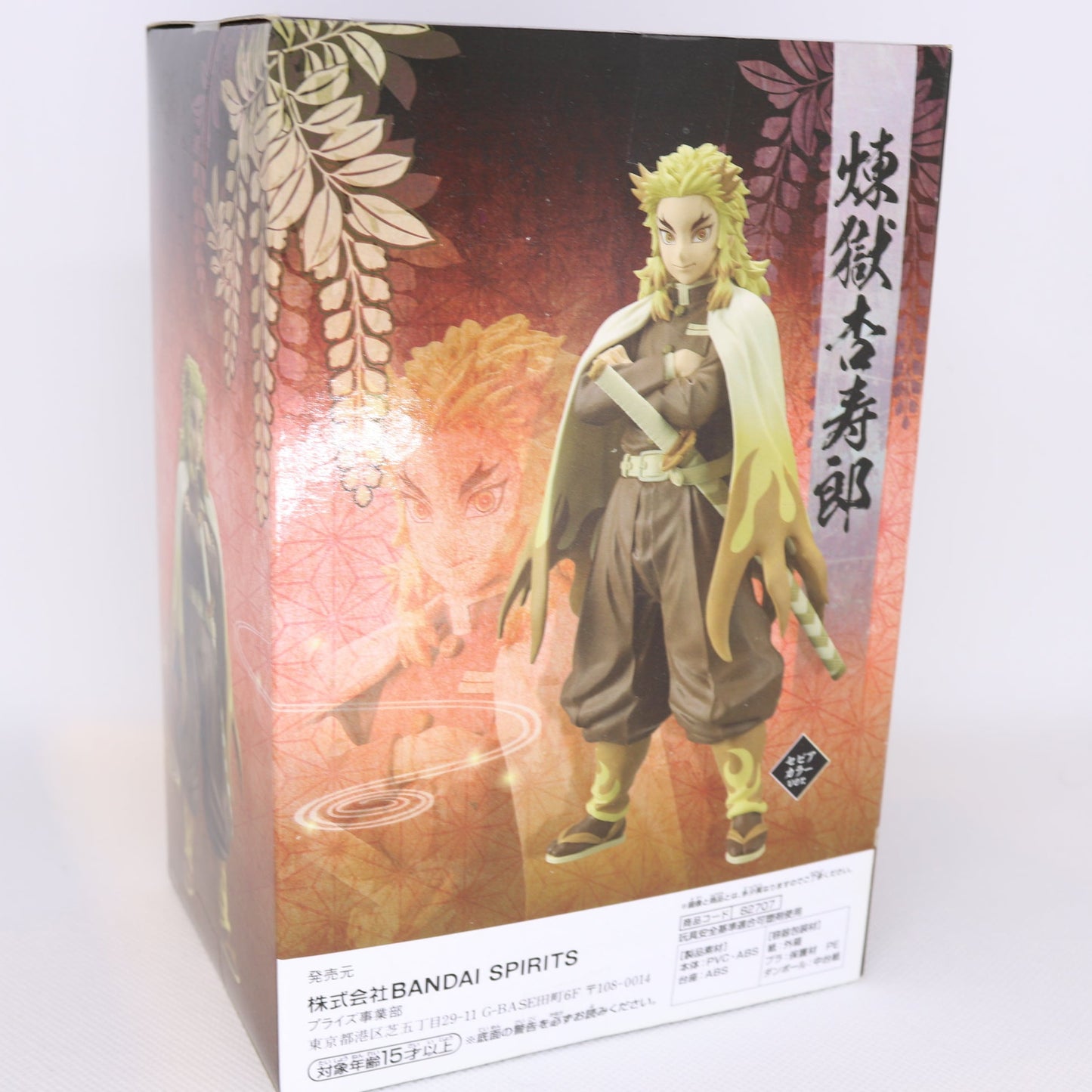 Demon Slayer - Kyojuro Rengoku Figur (Sepia Color Ver.)