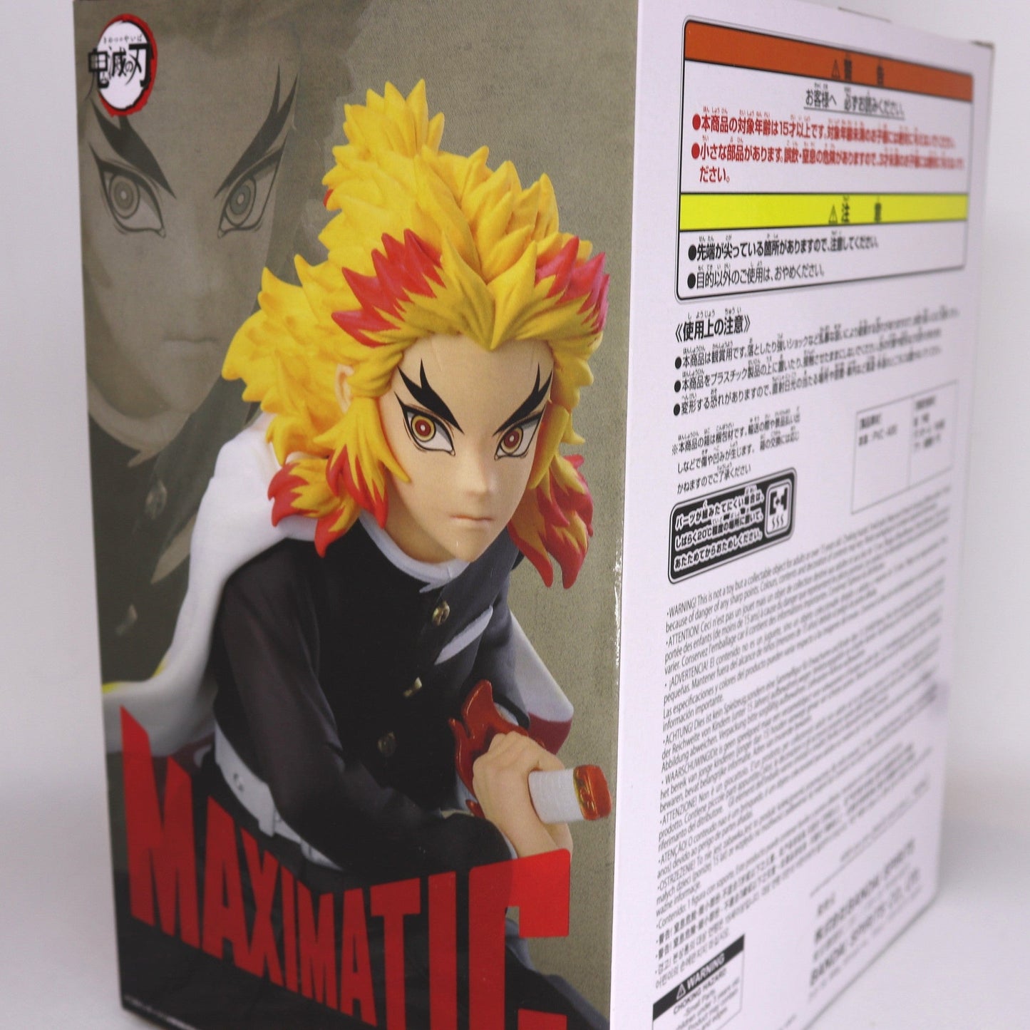 Demon Slayer - Kyojuro Rengoku MAXIMATIC Figur