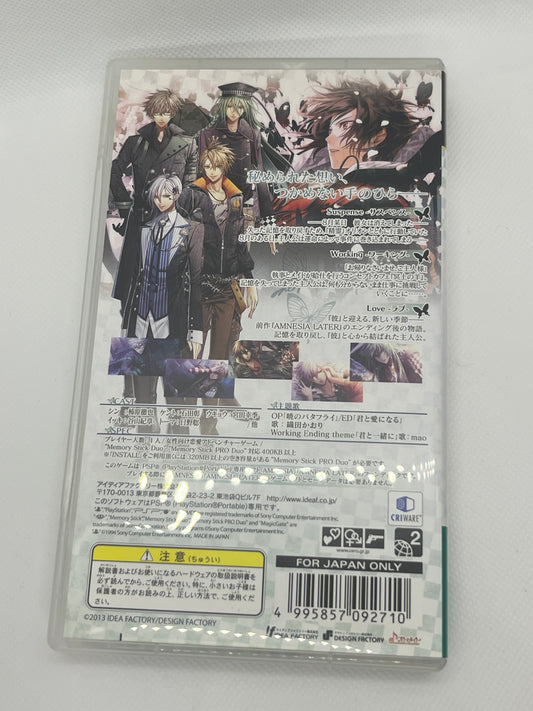 AMNESIA CROWD (PSP)