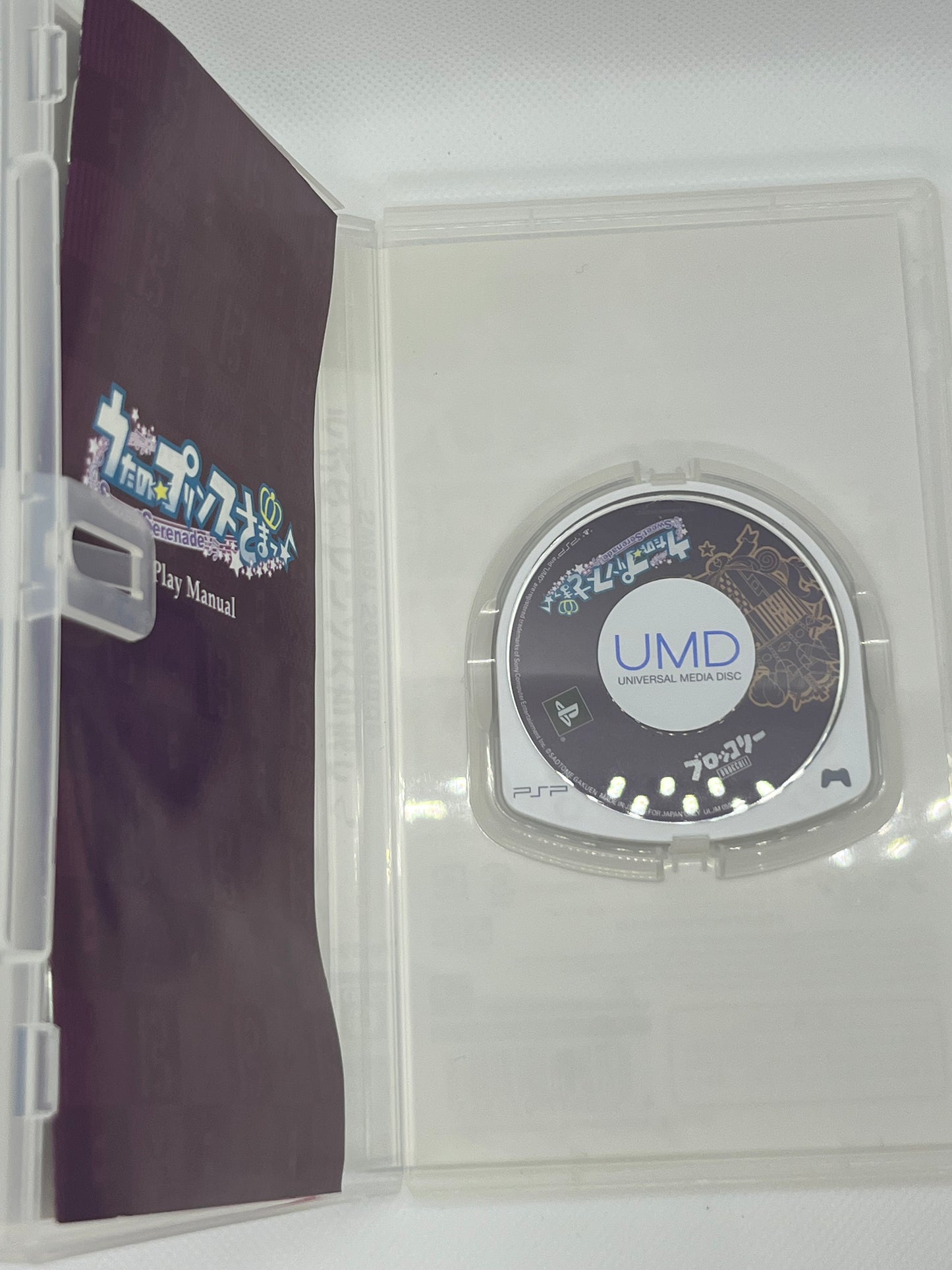 Uta no☆Prince-sama♪ Sweet Serenade (PSP)