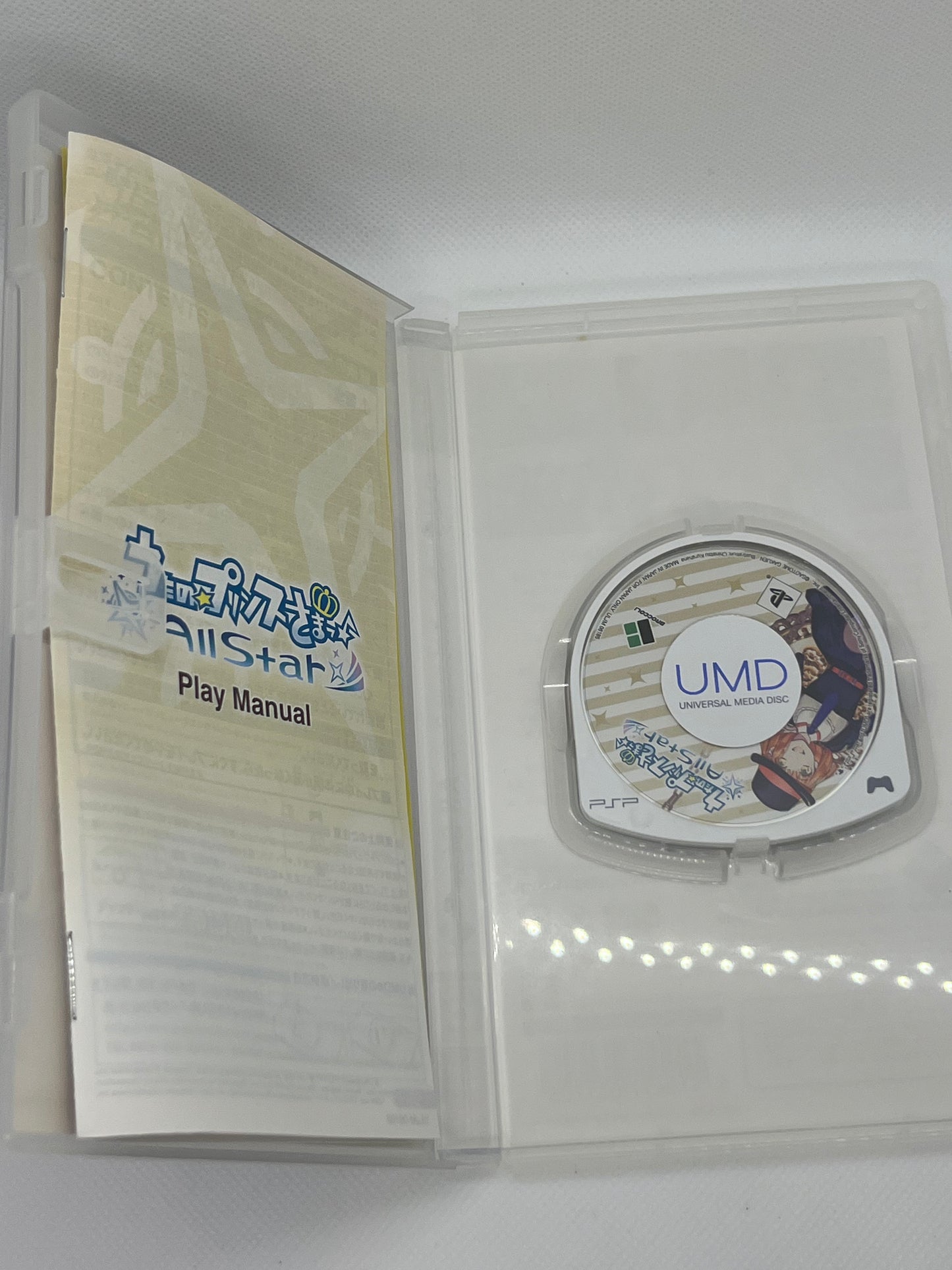 Uta no☆Prince-sama♪ All Star (PSP)