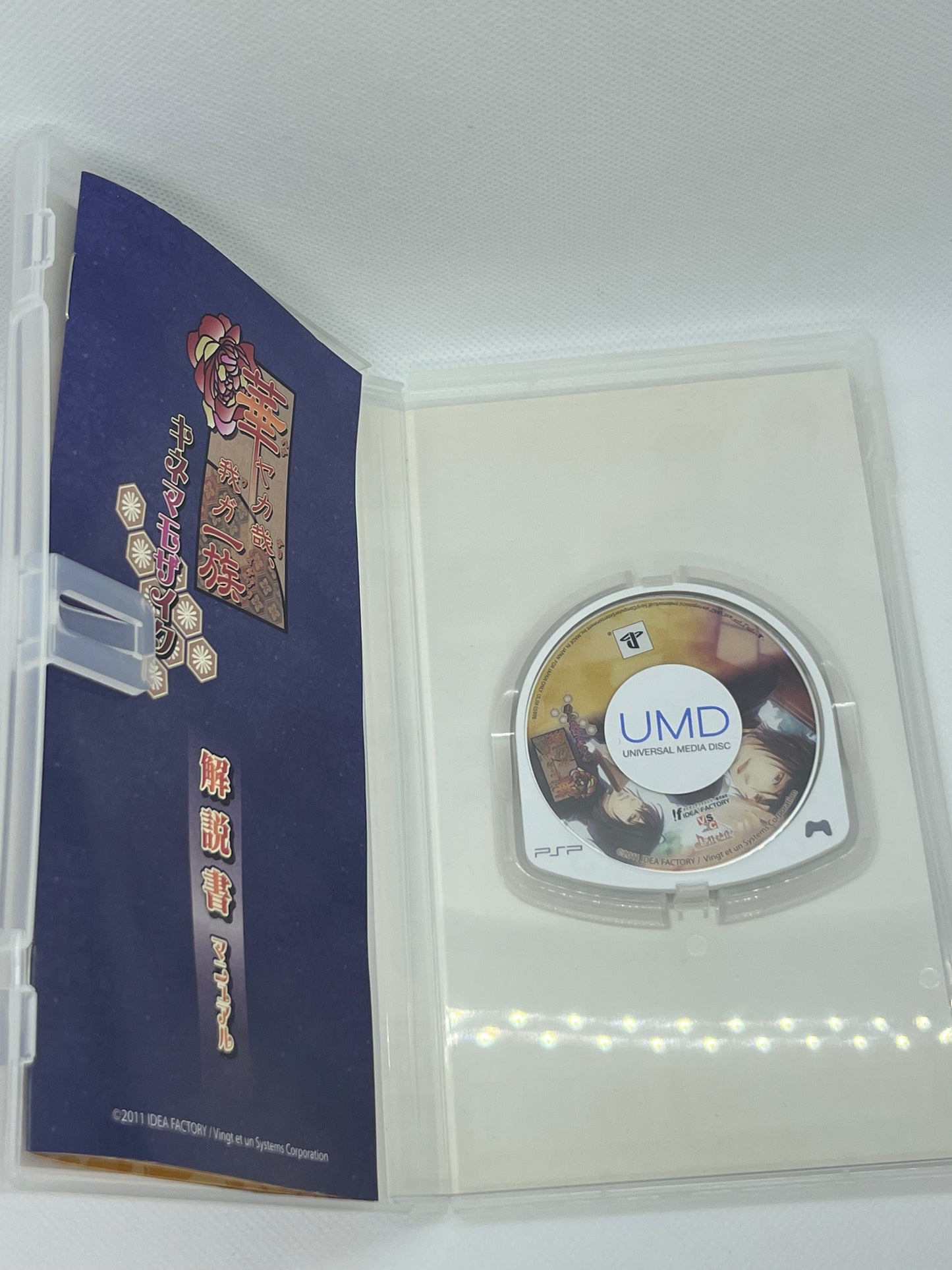 Hanayaka Nari, Waga Ichizoku: Kinema Mosaic (PSP)