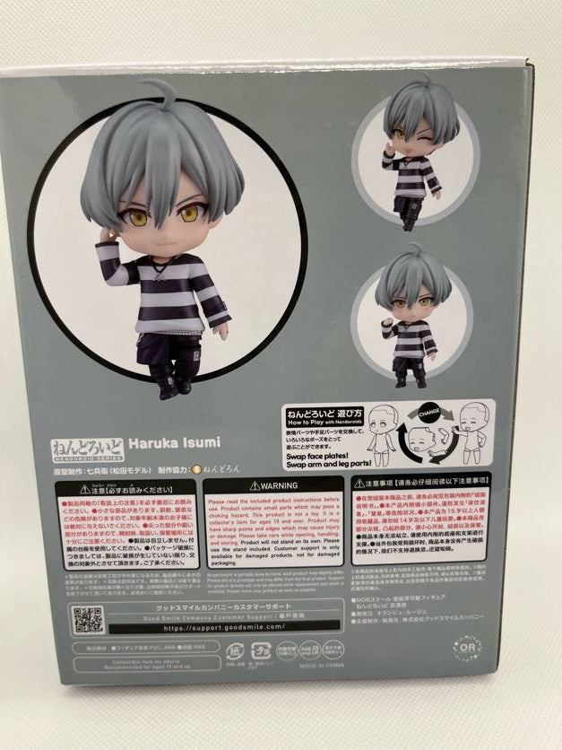 Offisiell Nendoroid Haruka Isumi fra IDOLiSH7 (No. 2564)