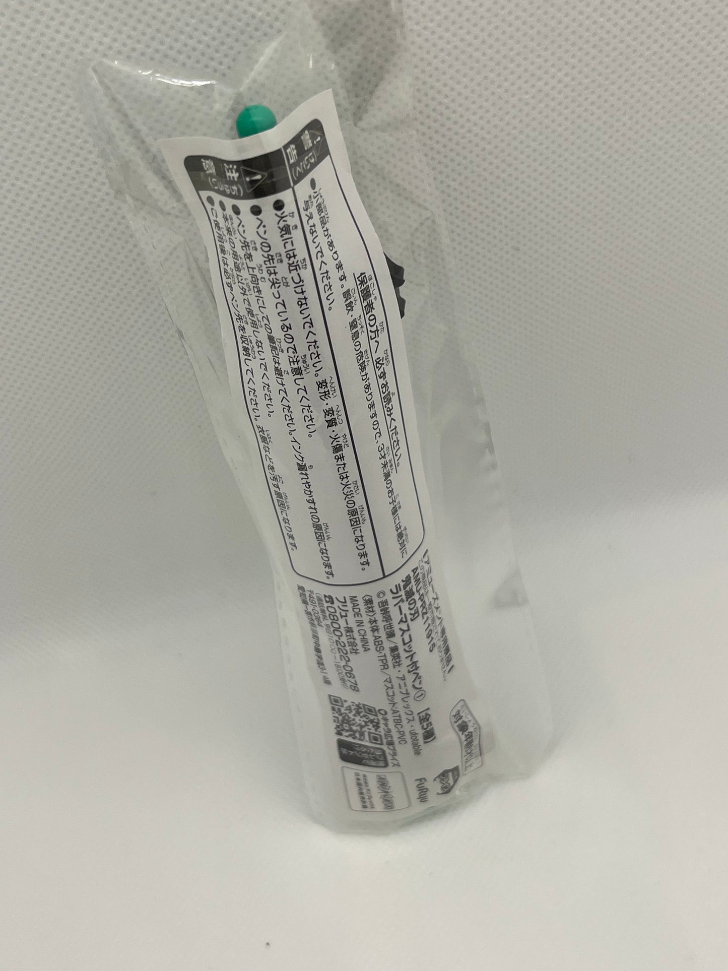 Offisiell penn med motiv av Tanjiro Kamado fra Demon Slayer