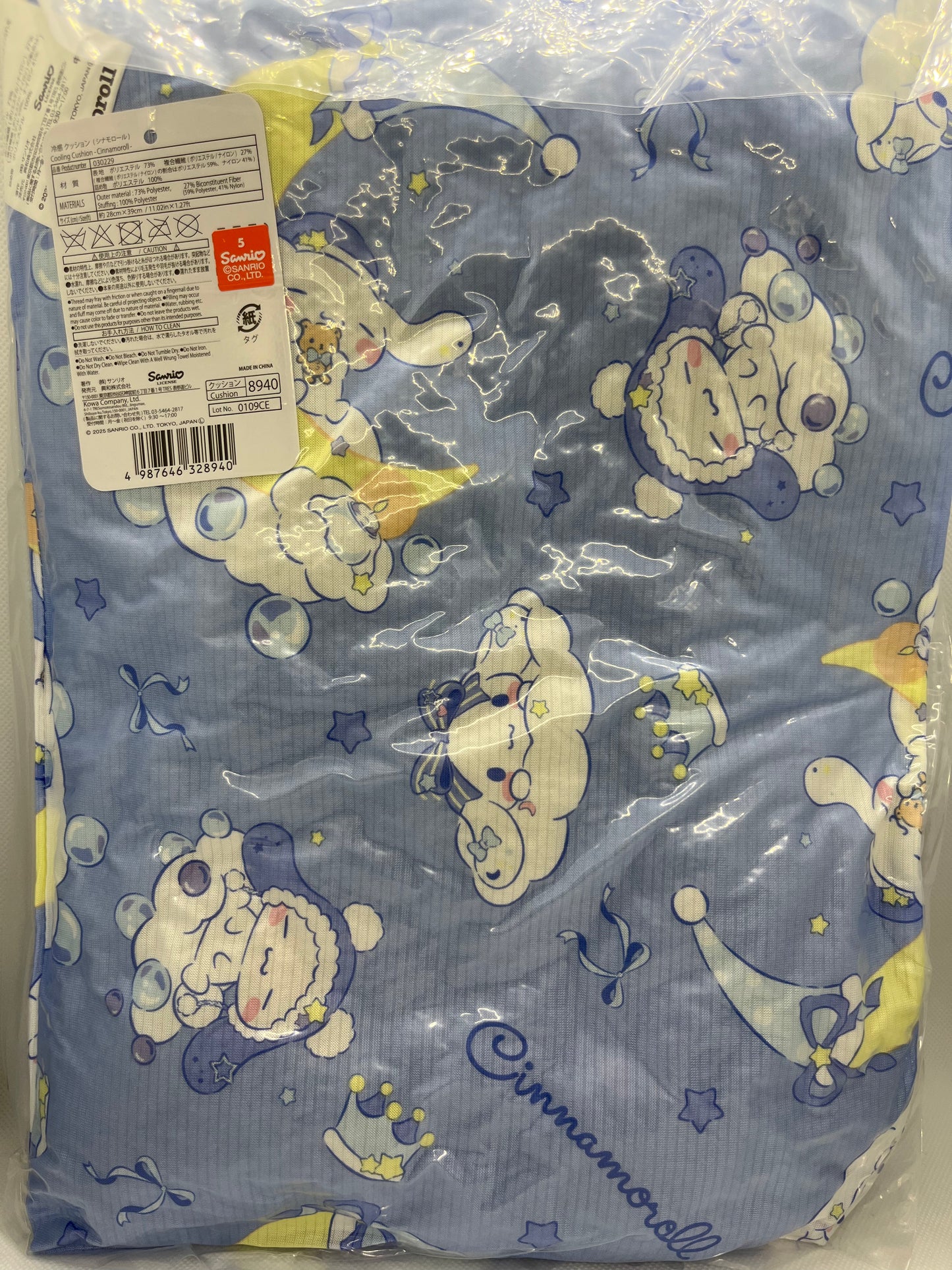 Offisiell Sanrio Cinnamoroll kjølende mini-pute