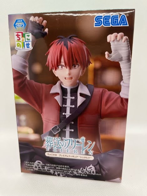 Frieren: Beyond Journey's End - Stark Figur