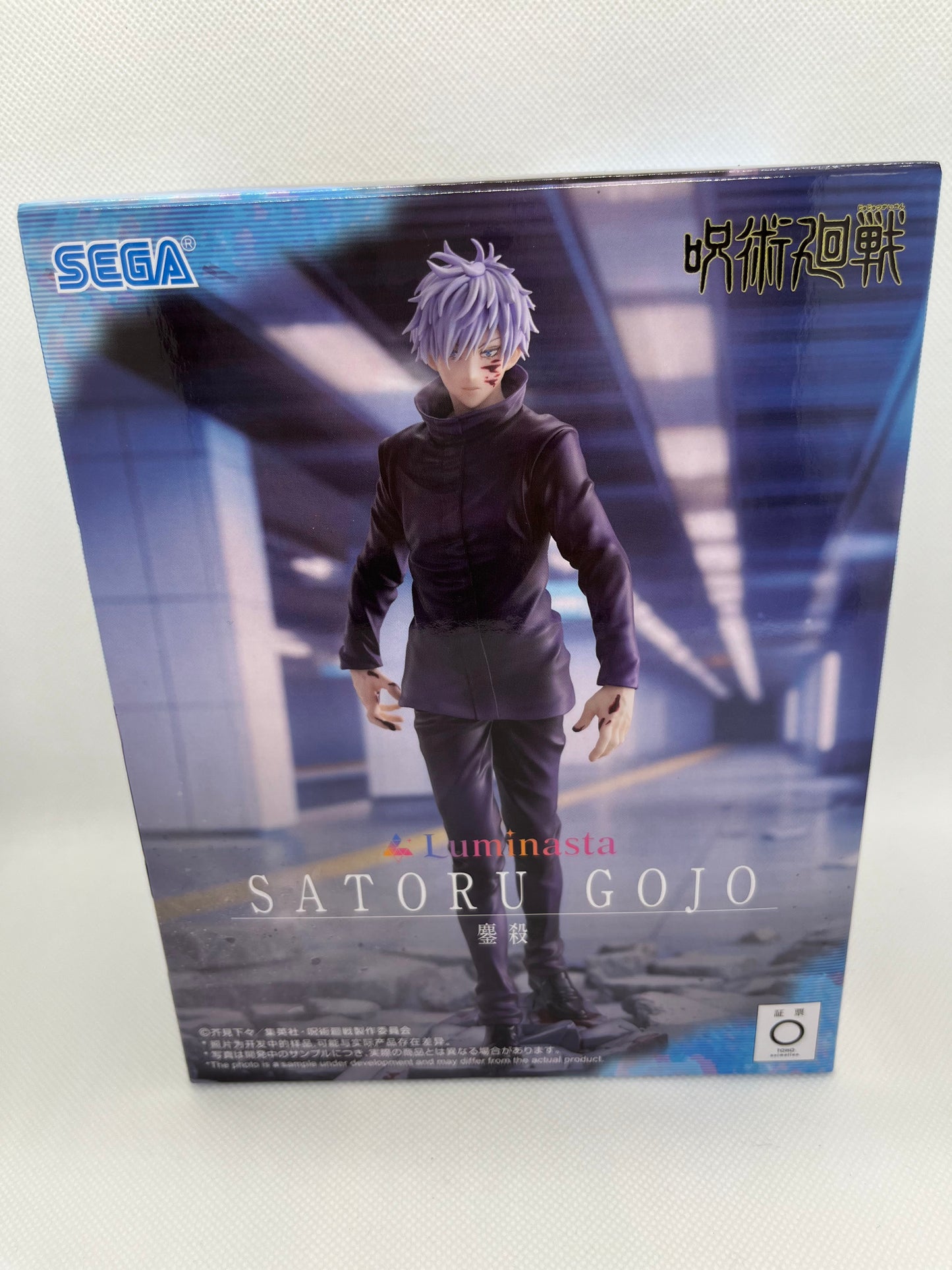 Jujutsu Kaisen - Satoru Gojo Figur Luminasta