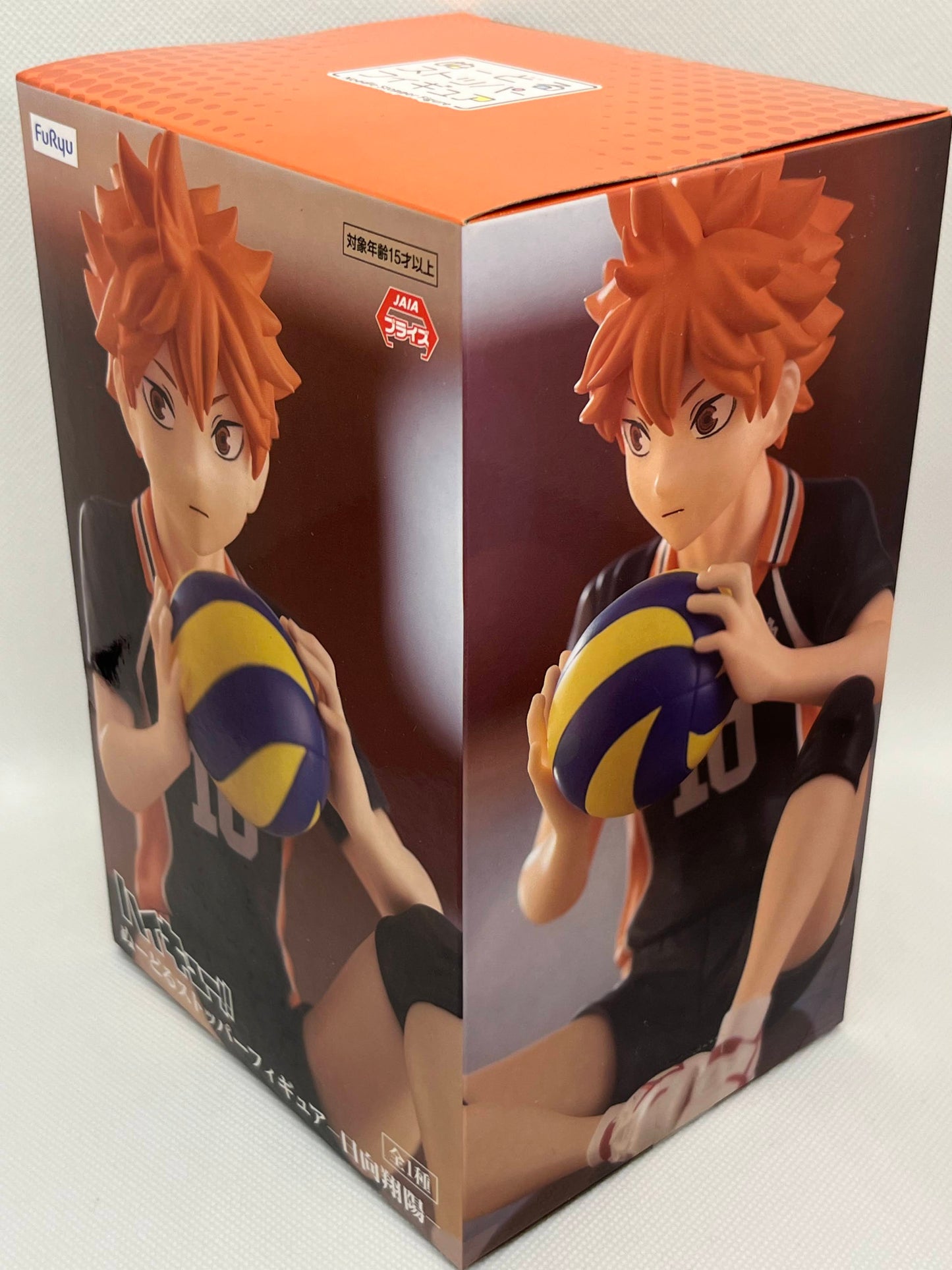 Haikyu!! - Hinata Shoyo Figur