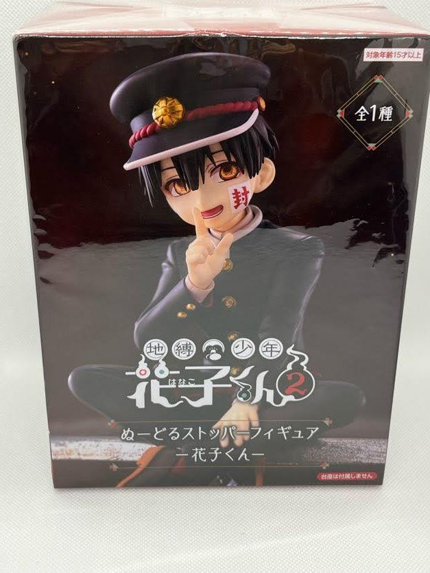 Toilet-Bound Hanako-kun - Hanako-kun Figur
