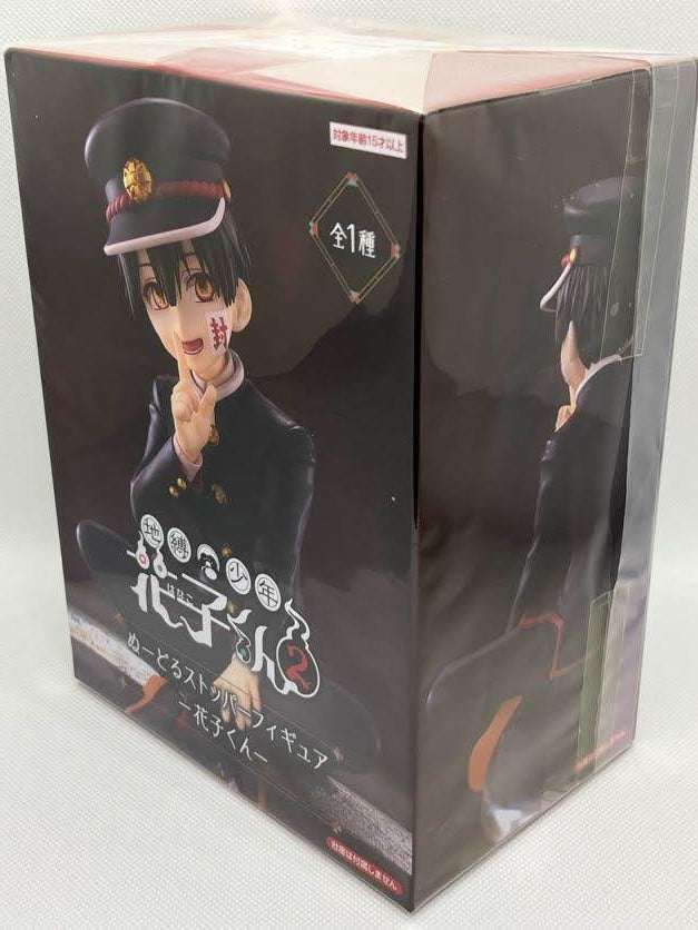 Toilet-Bound Hanako-kun - Hanako-kun Figur