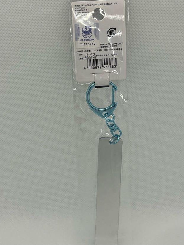 Oshi no Ko - Aqua Hoshino Stick Mirror nøkkelring