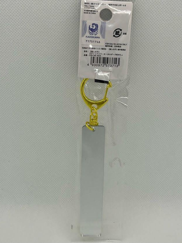 Oshi no Ko - Mem-cho Stick Mirror nøkkelring