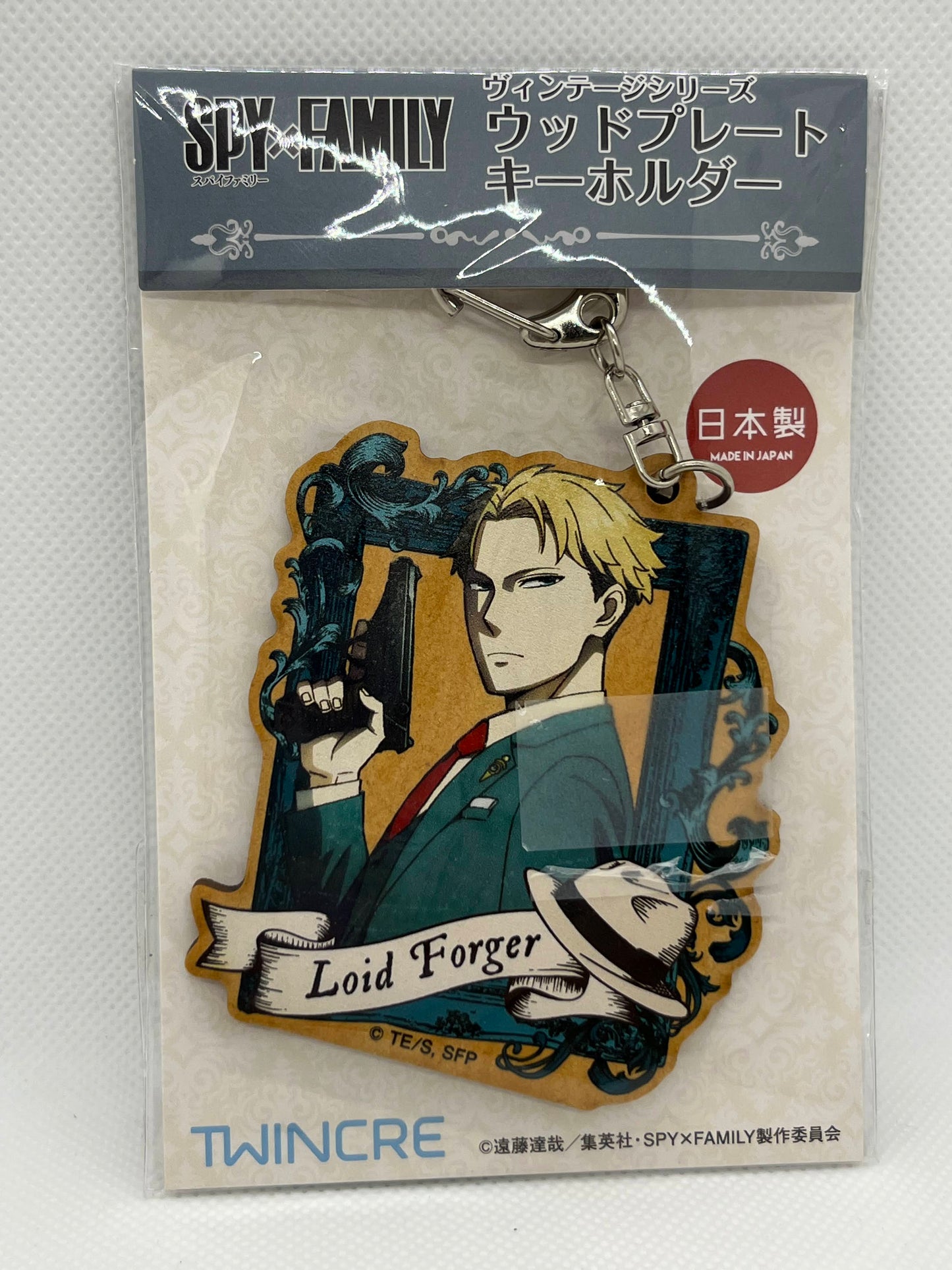 SPY×FAMILY - Loid Forger Treplate nøkkelring (Vintage Series)