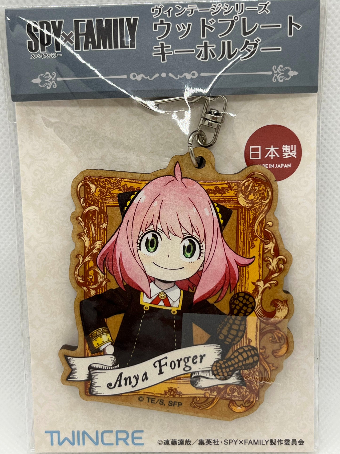 SPY×FAMILY - Anya Forger Treplate nøkkelring (Vintage Series) A