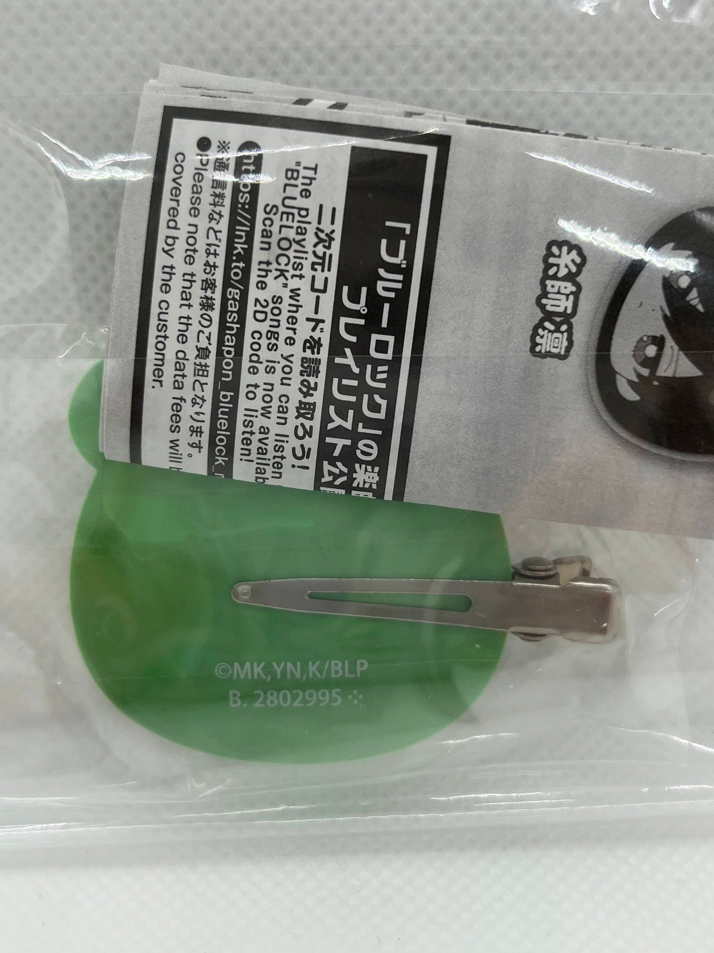 Blue Lock - Yoichi Isagi Animal Hårklips / dekor-klips (Punitop)