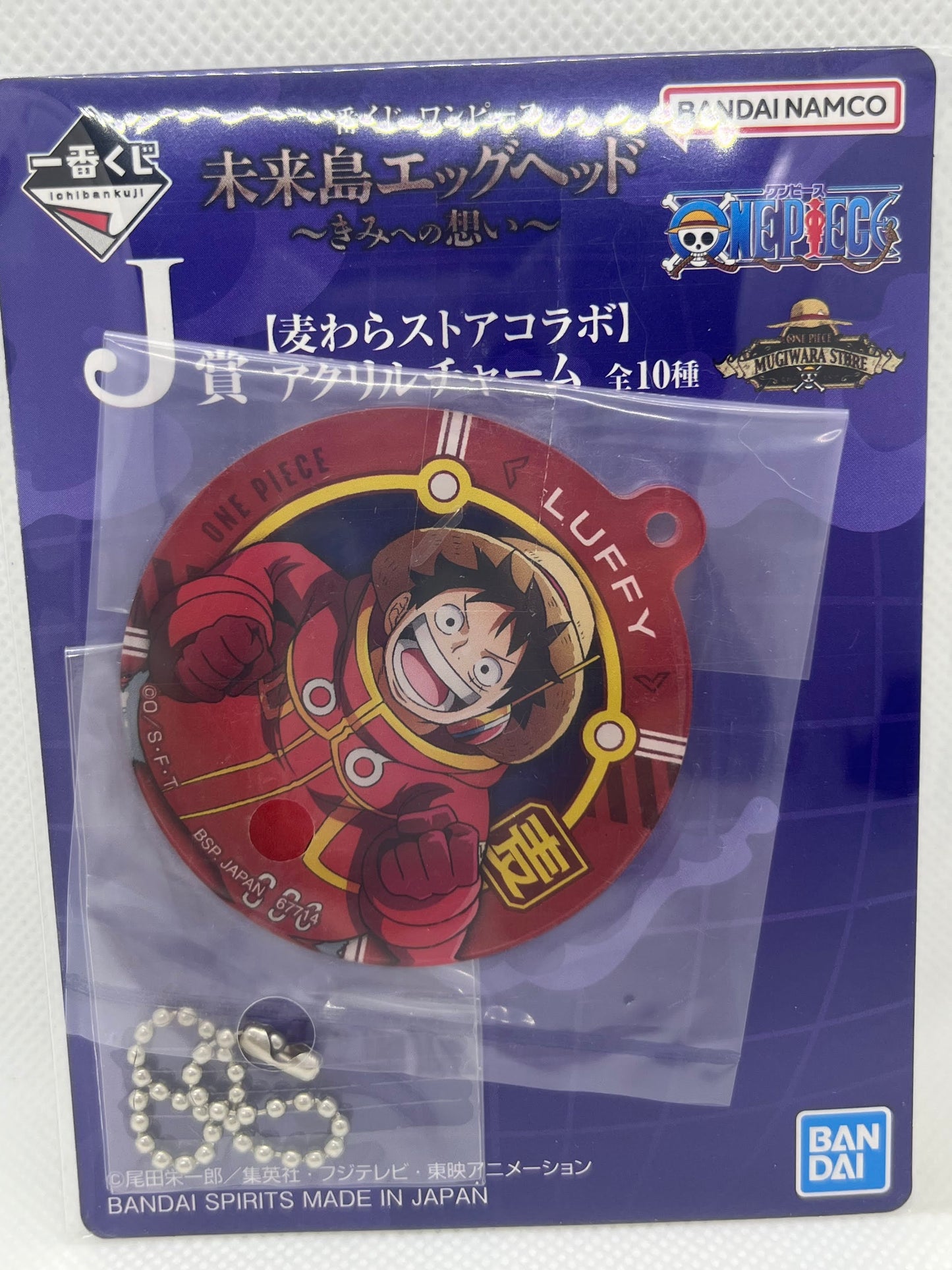 ONE PIECE - Monkey D. Luffy Akrylcharm / nøkkelring