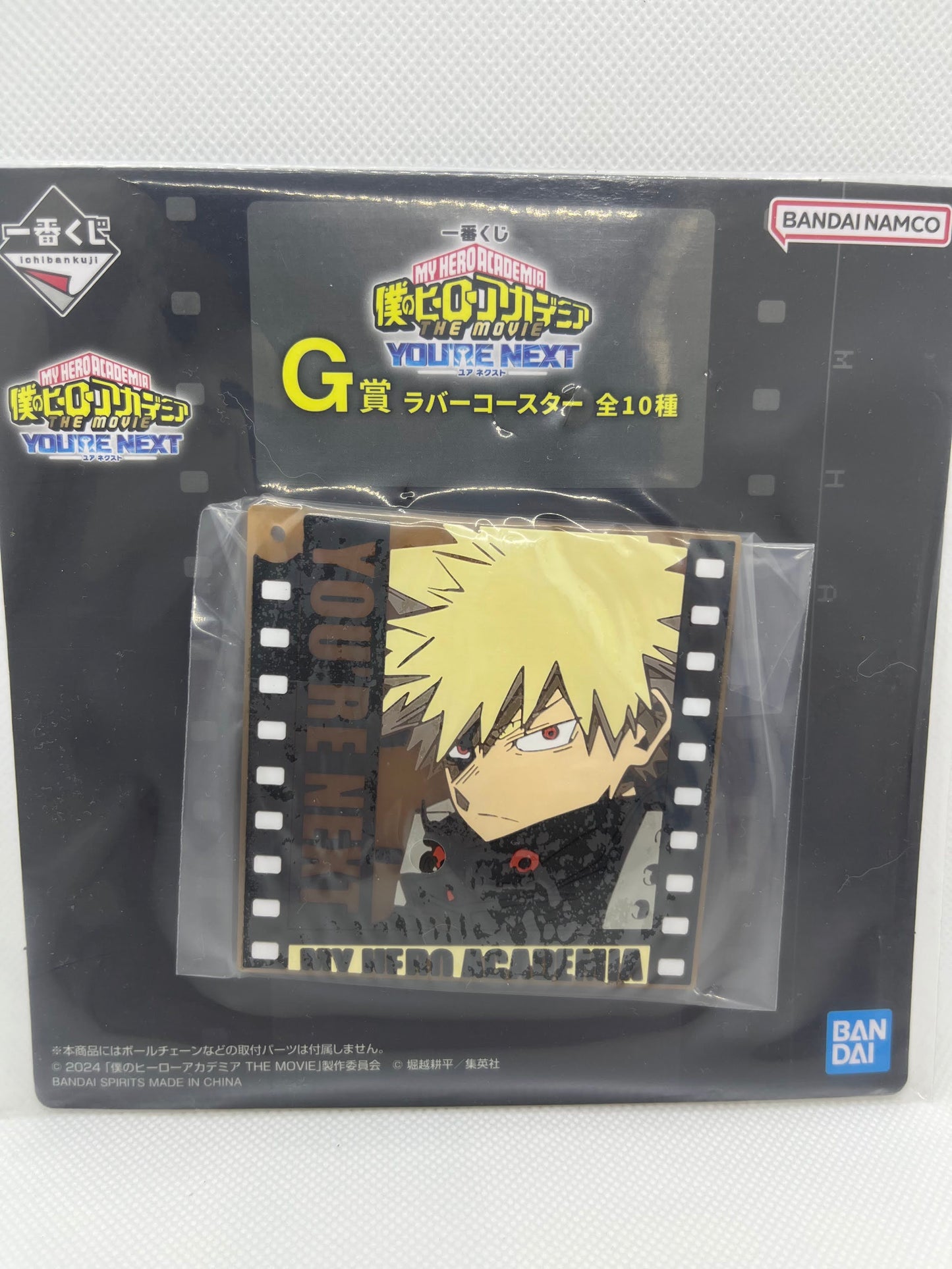 My Hero Academia - Rubber Coaster / gummi-coaster av Katsuki Bakugo