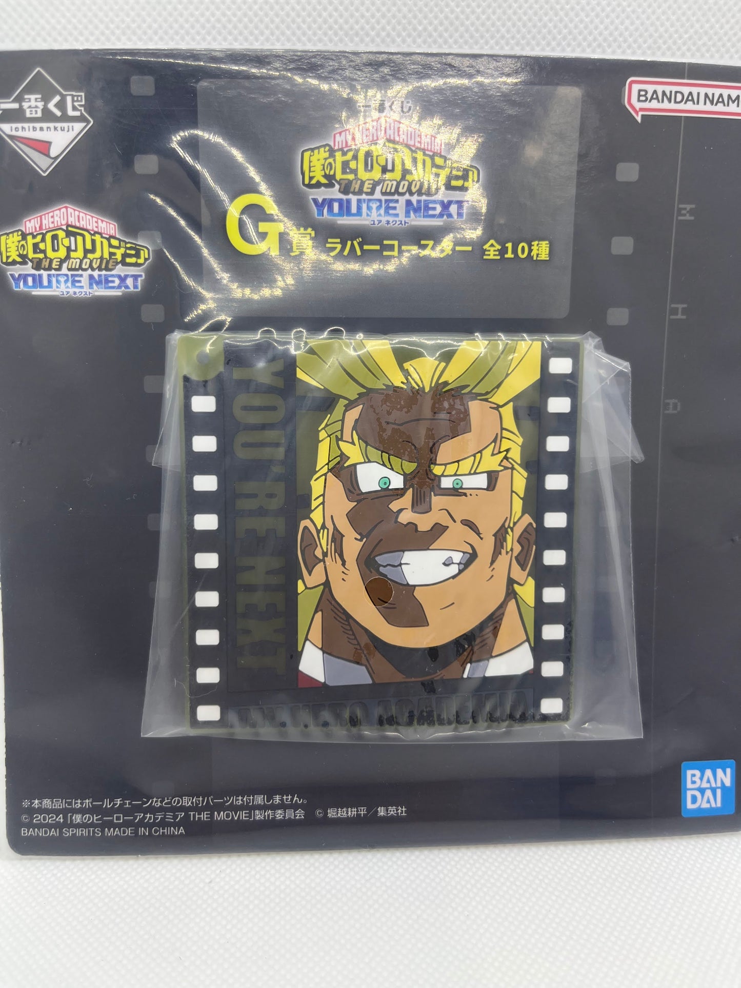 My Hero Academia - Rubber Coaster / gummi-coaster av All Might