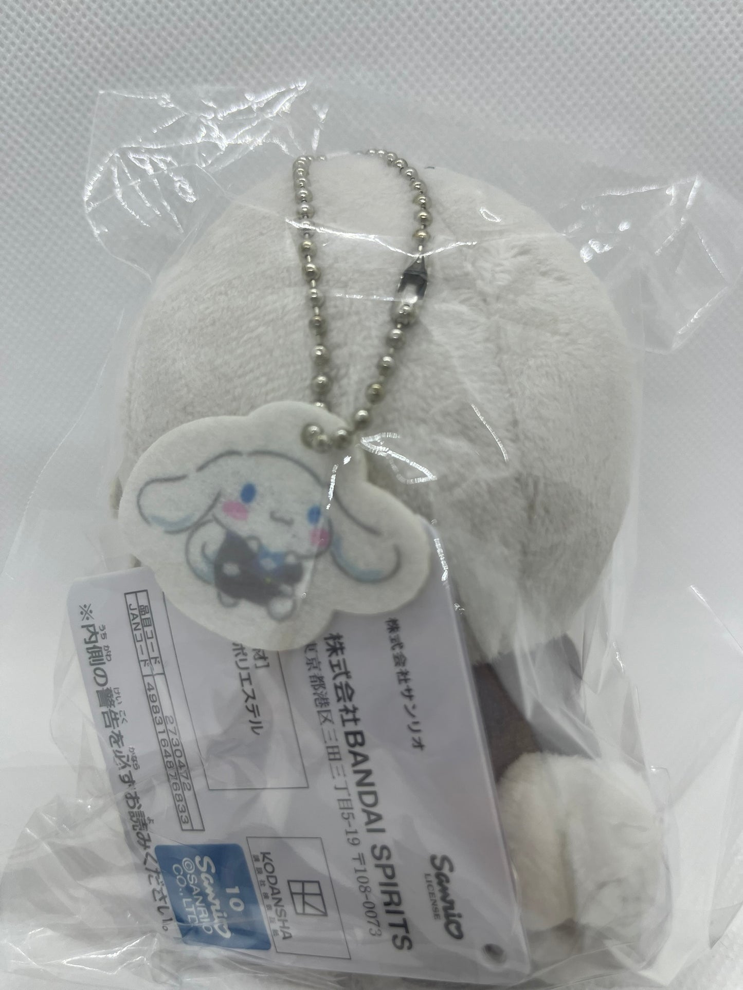 Blue Lock - Seishiro Nagi mini-plysjbamse