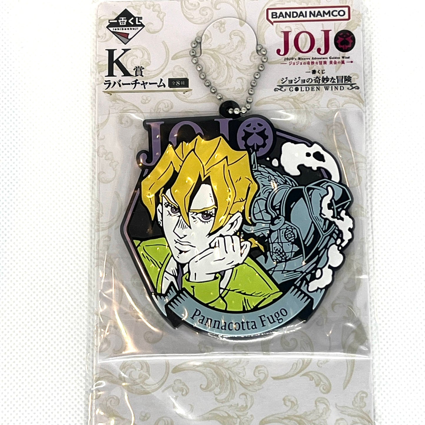 JoJo’s Bizarre Adventure Golden Wind – Pannacotta Fugo nøkkelring