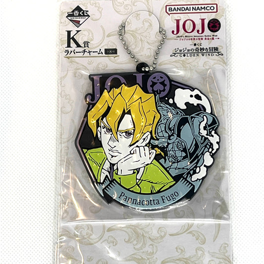 JoJo’s Bizarre Adventure Golden Wind – Pannacotta Fugo nøkkelring