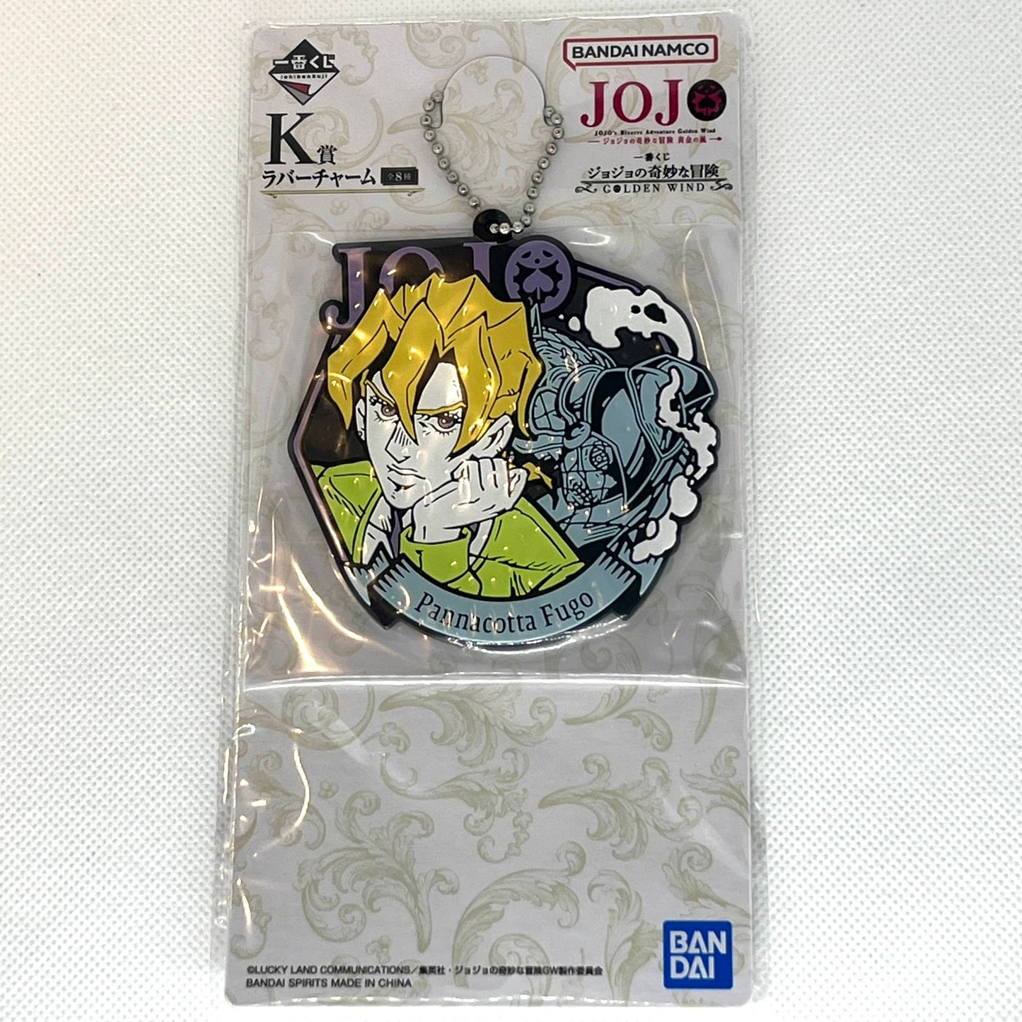 JoJo’s Bizarre Adventure Golden Wind – Pannacotta Fugo nøkkelring