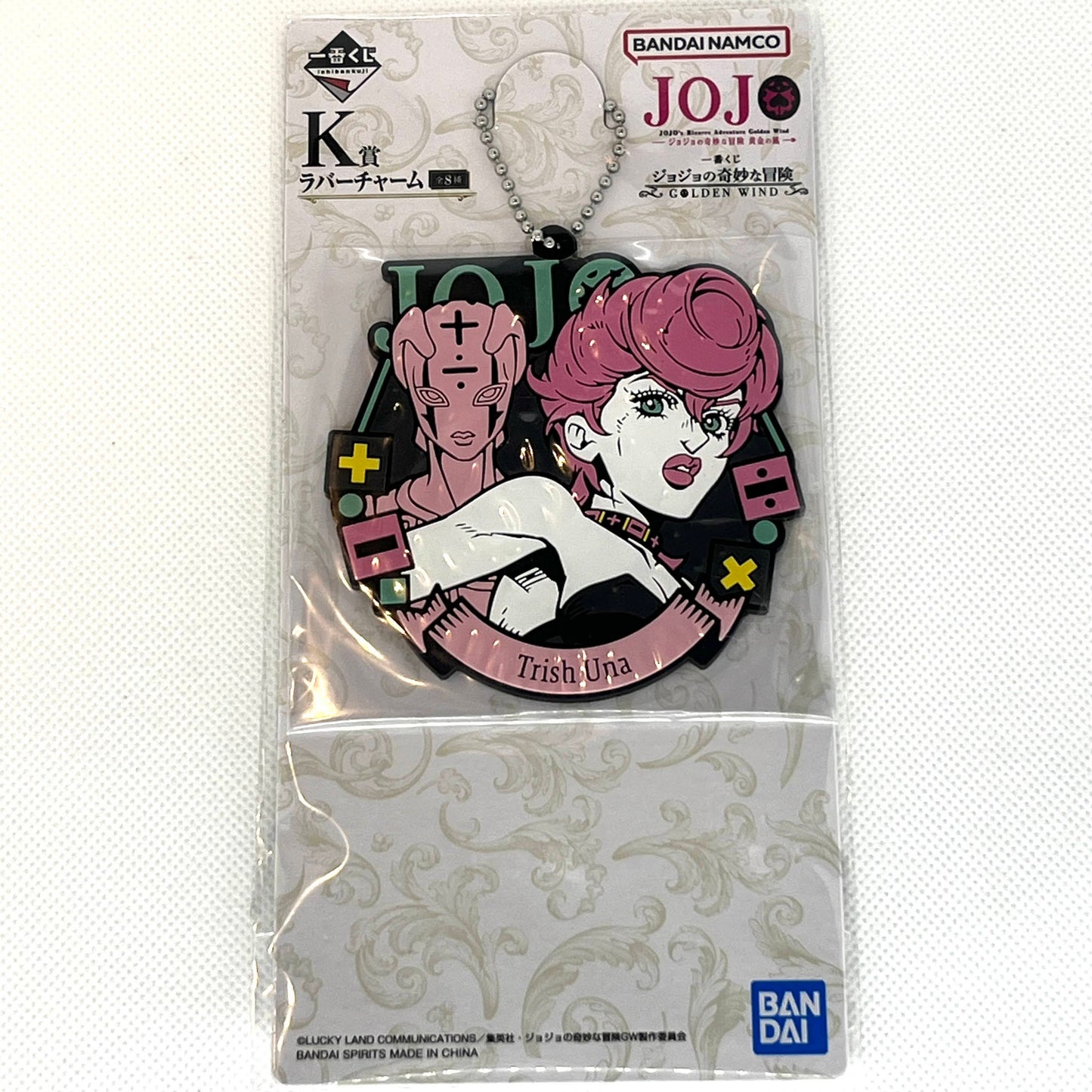 JoJo’s Bizarre Adventure Golden Wind – Trish Una nøkkelring