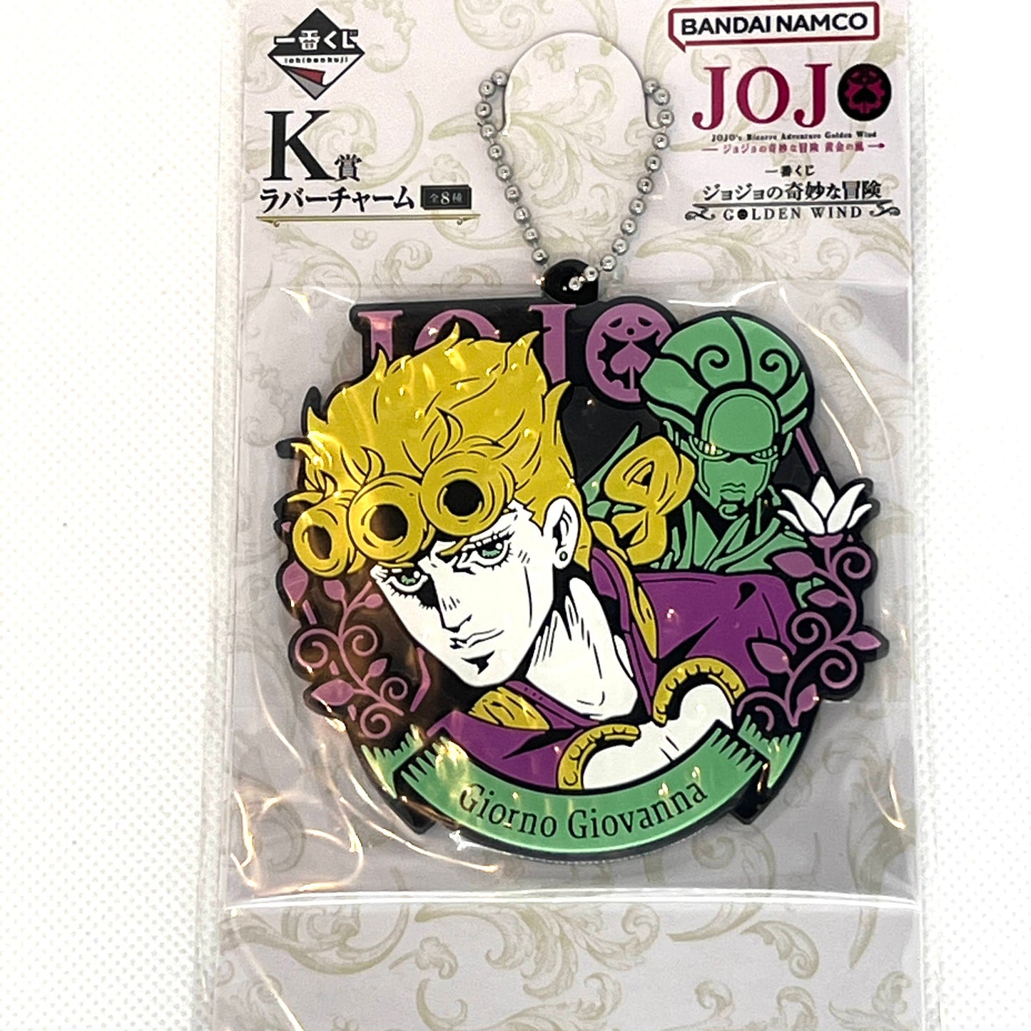 JoJo’s Bizarre Adventure Golden Wind – Giorno Giovanna nøkkelring