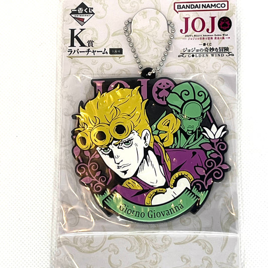 JoJo’s Bizarre Adventure Golden Wind – Giorno Giovanna nøkkelring