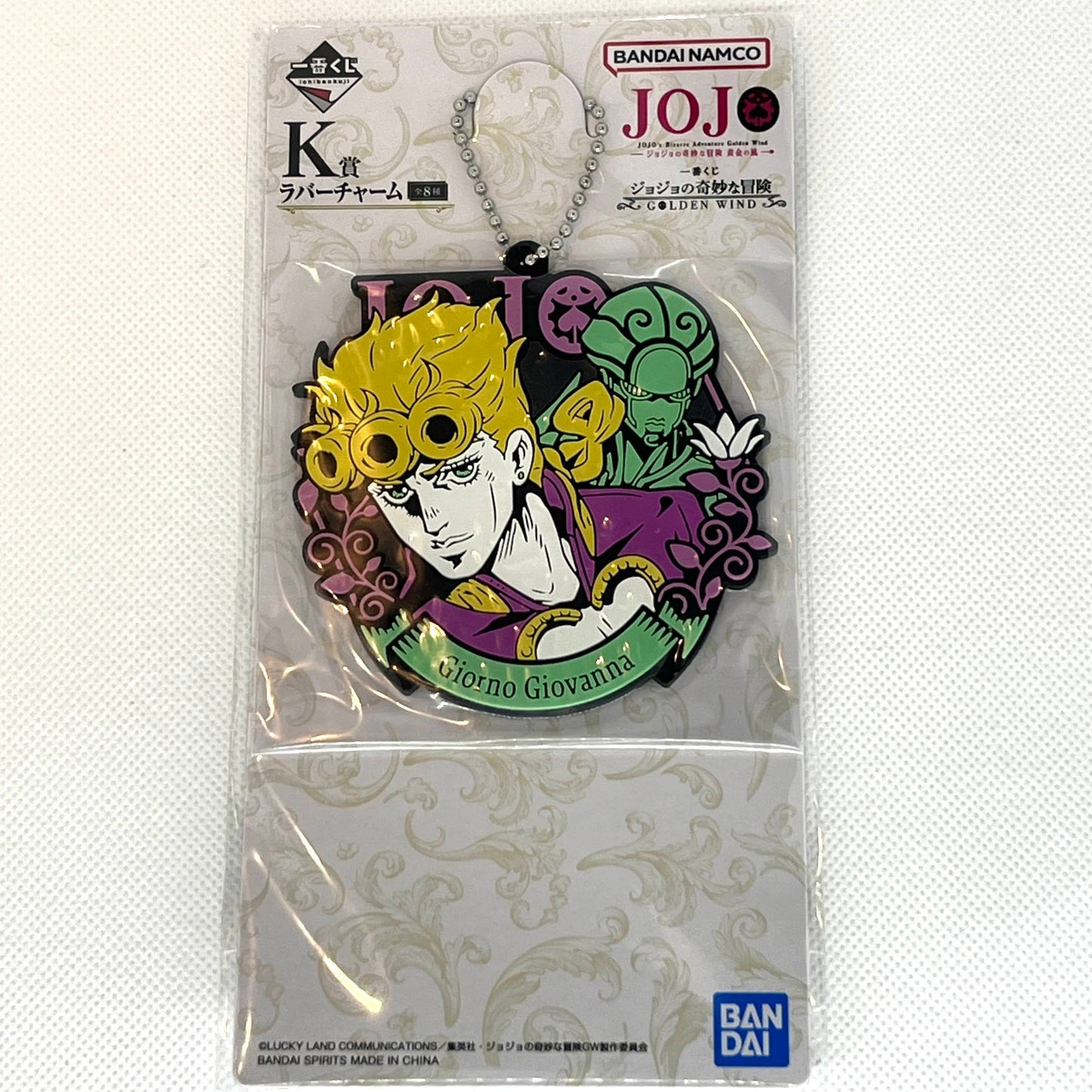 JoJo’s Bizarre Adventure Golden Wind – Giorno Giovanna nøkkelring