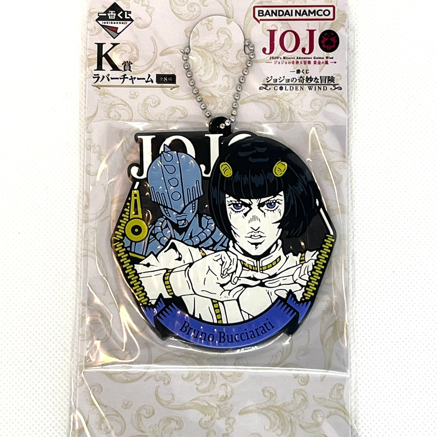 JoJo’s Bizarre Adventure Golden Wind – Bruno Bucciarati nøkkelring