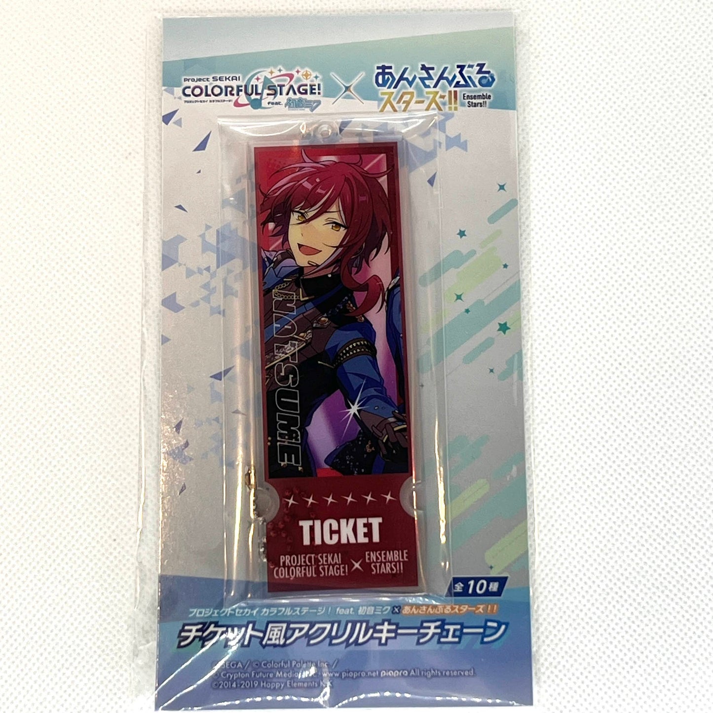Ensemble Stars!! × Project SEKAI – Natsume Sakasaki Ticket Akryl nøkkelring