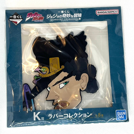 JoJo’s Bizarre Adventure: Stardust Crusaders – Jotaro Kujo nøkkelring