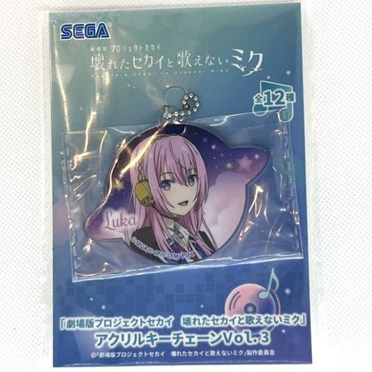 Colorful Stage! The Movie: A Miku Who Can’t Sing – Megurine Luka Akryl nøkkelring