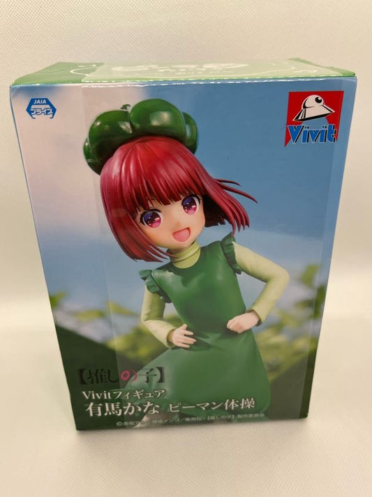 Oshi no Ko - Kana Arima Figur