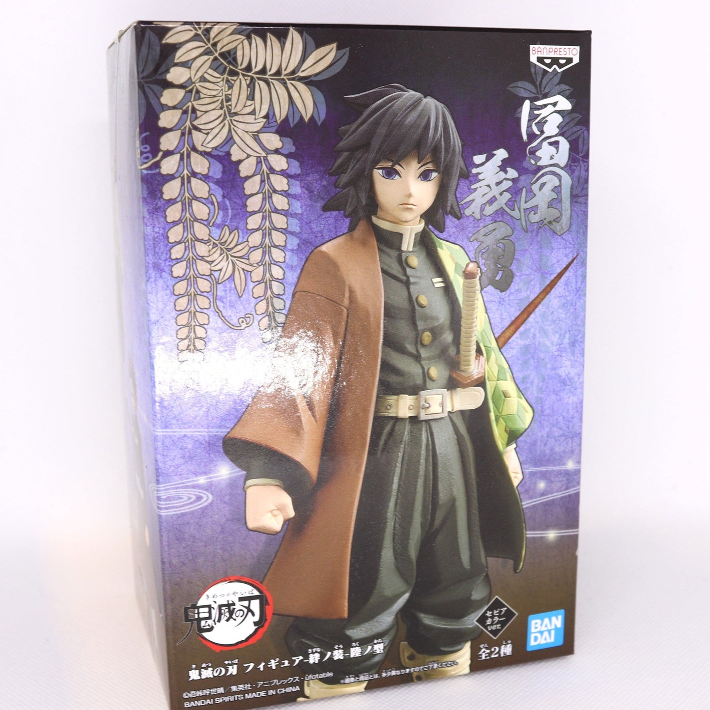 Demon Slayer - Giyu Tomioka Figur (Sepia Color Ver.)