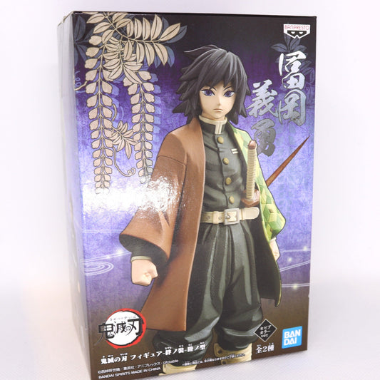 Demon Slayer - Giyu Tomioka Figur (Sepia Color Ver.)