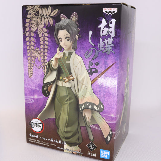 Demon Slayer - Shinobu Kocho Figur (Sepia Color Ver.)