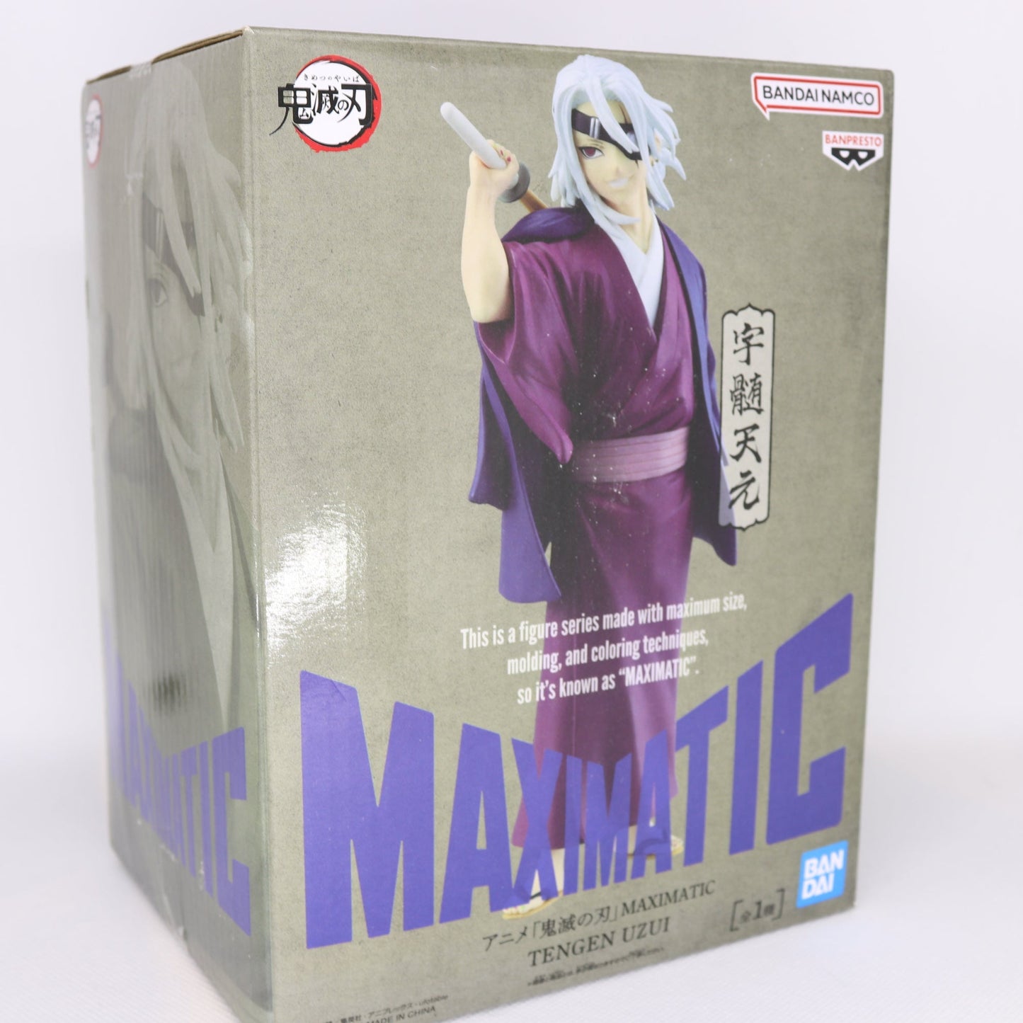 Demon Slayer - Tengen Uzui MAXIMATIC Figur