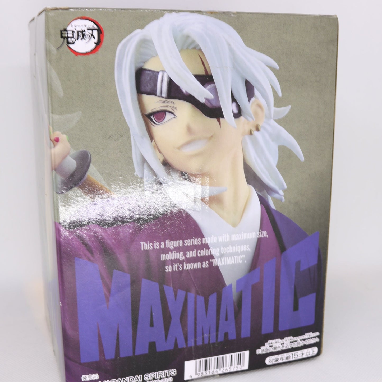 Demon Slayer - Tengen Uzui MAXIMATIC Figur
