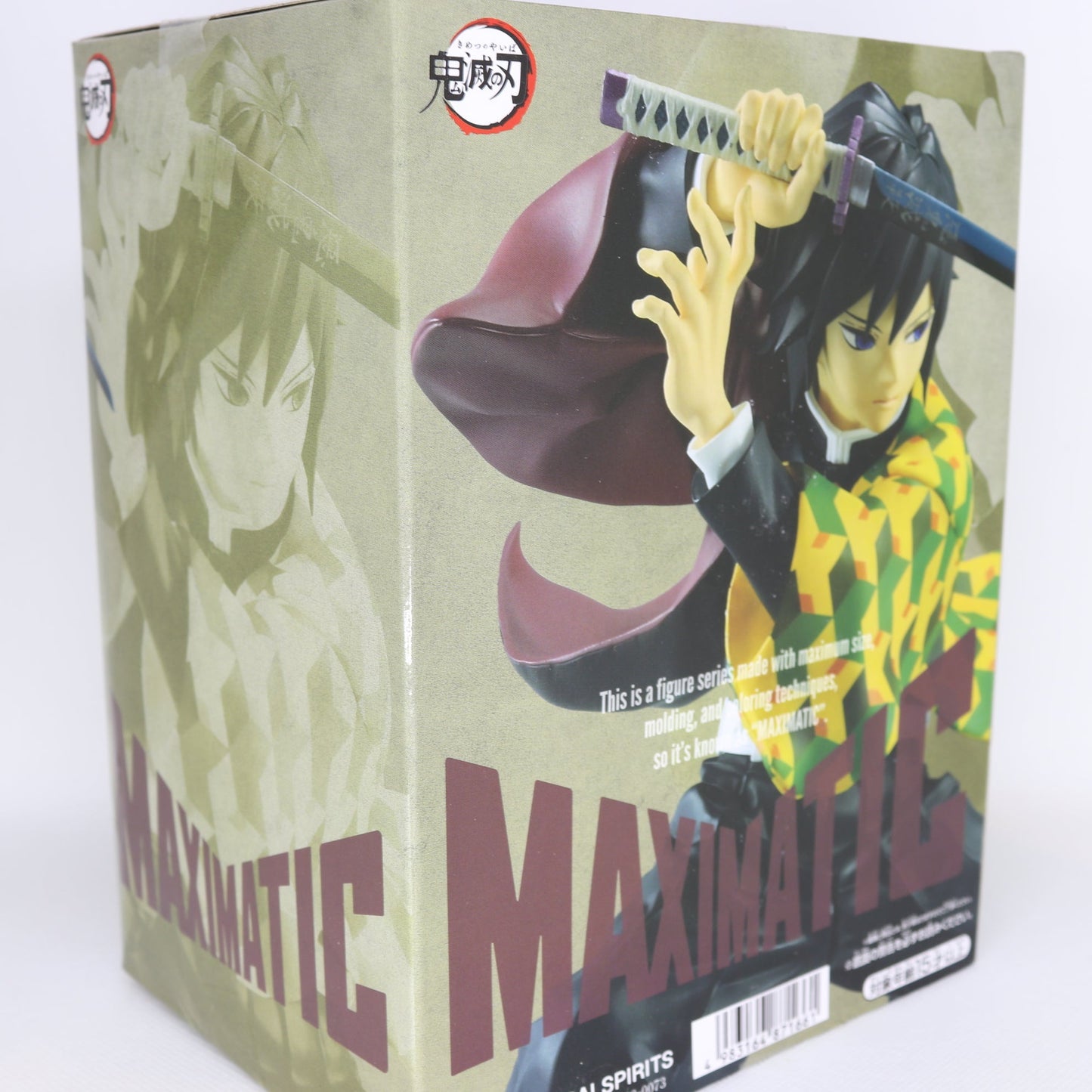 Demon Slayer - Giyu Tomioka MAXIMATIC Figur