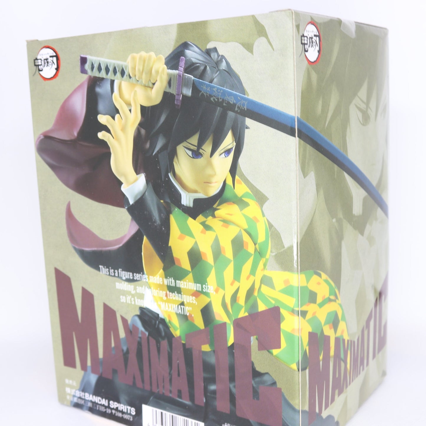 Demon Slayer - Giyu Tomioka MAXIMATIC Figur