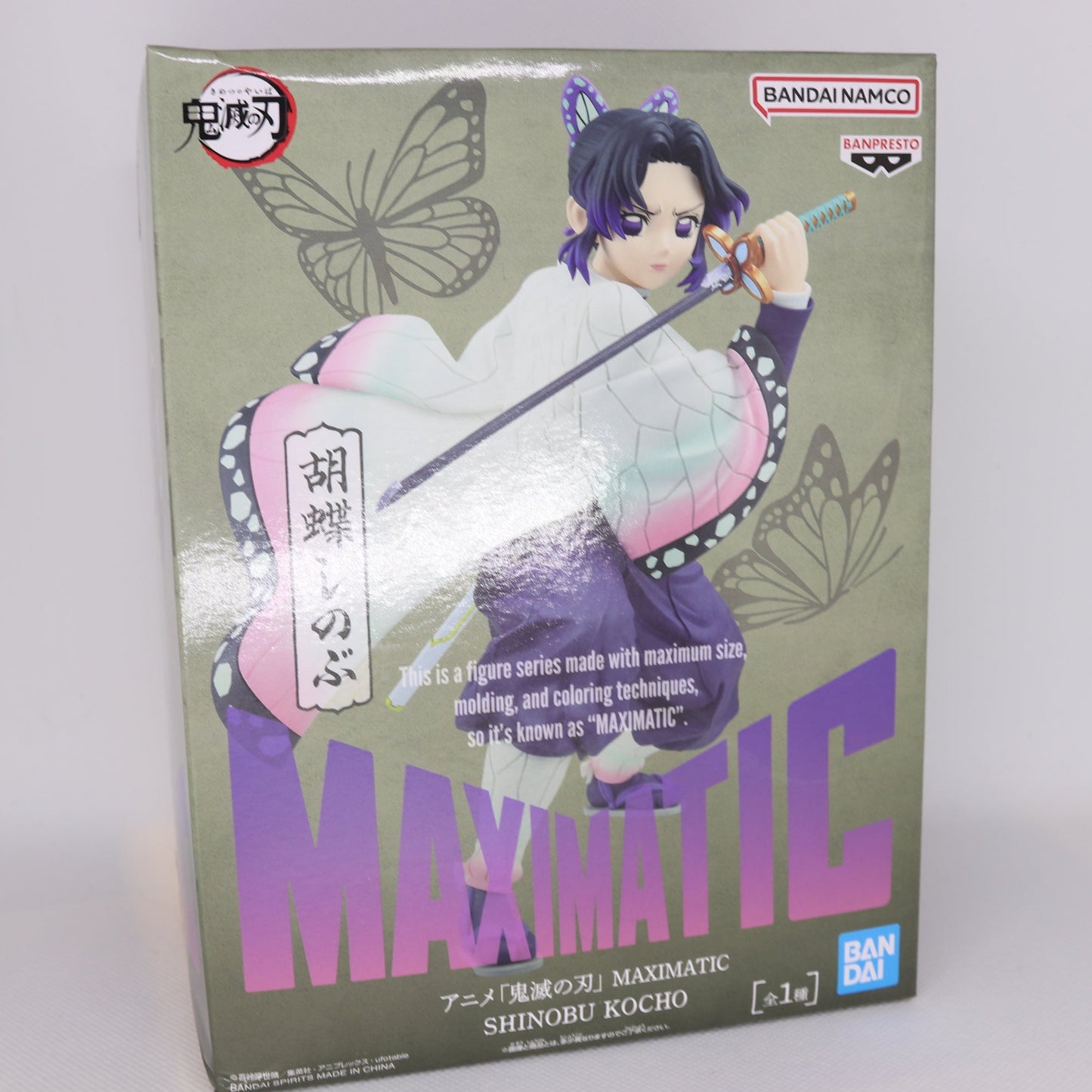 Demon Slayer - Shinobu Kocho MAXIMATIC Figur