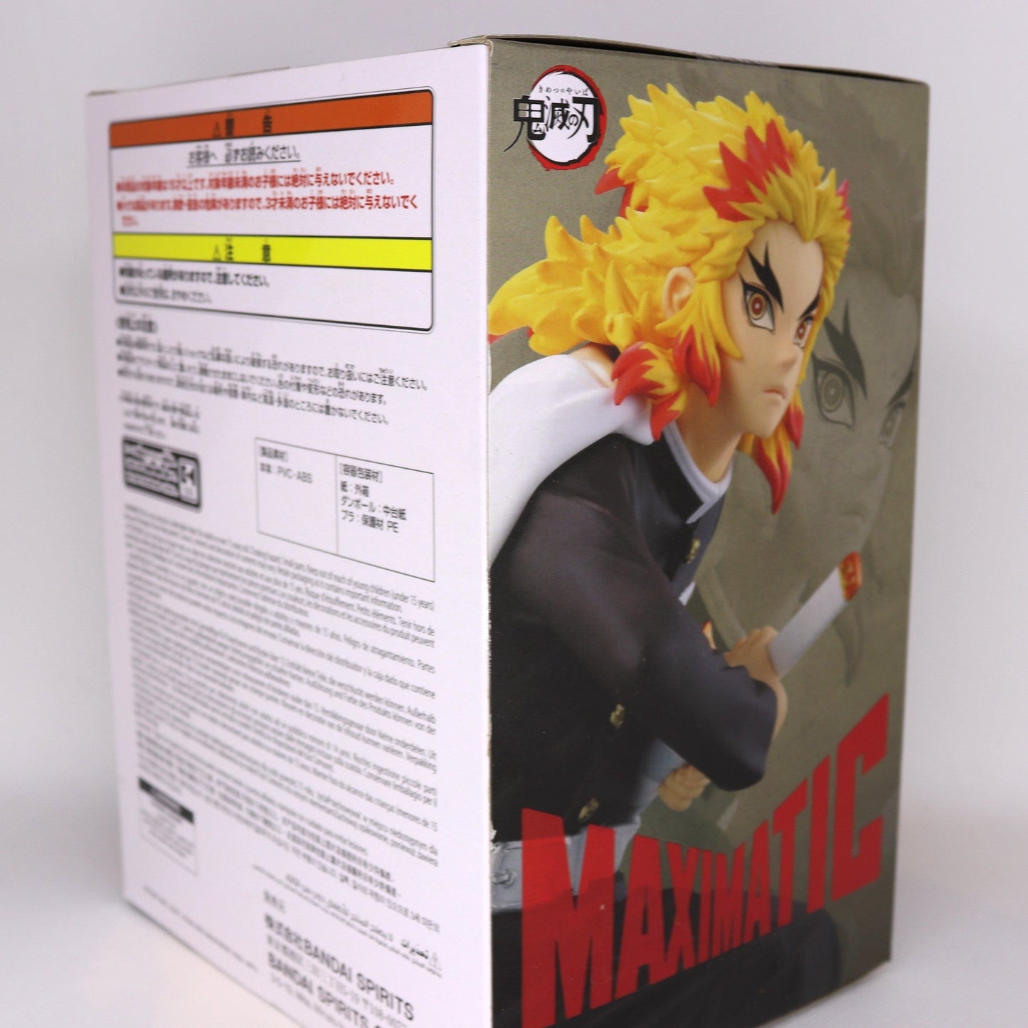 Demon Slayer - Kyojuro Rengoku MAXIMATIC Figur