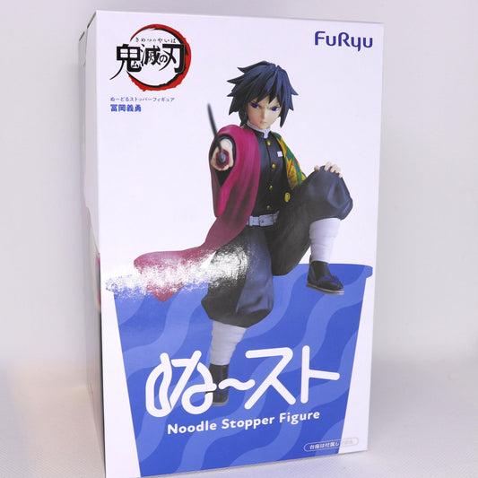 Demon Slayer - Giyu Tomioka Noodle Stopper Figure