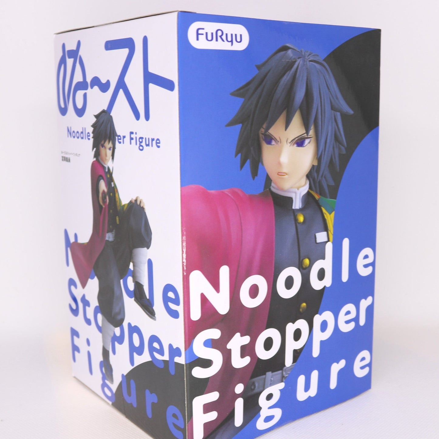 Demon Slayer - Giyu Tomioka Noodle Stopper Figure