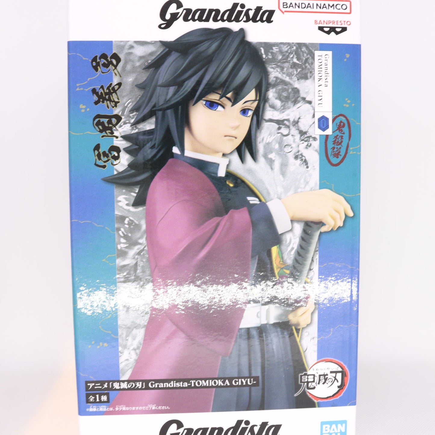 Demon Slayer - Giyu Tomioka Figur (Grandista)